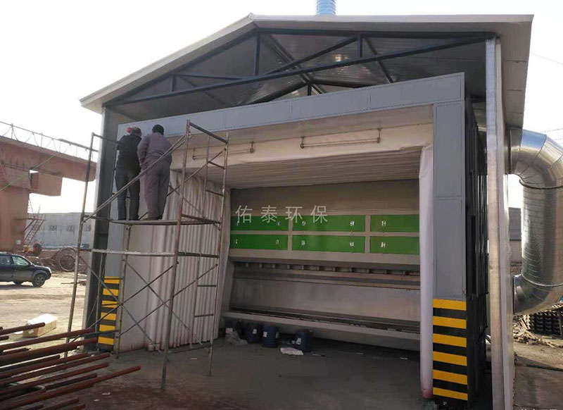 室外使用移動式伸縮噴漆房 室外使用移動式伸縮噴漆房