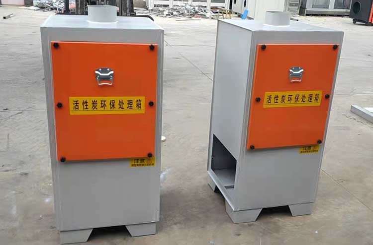 小型 活性炭吸附箱 小型 活性炭吸附箱