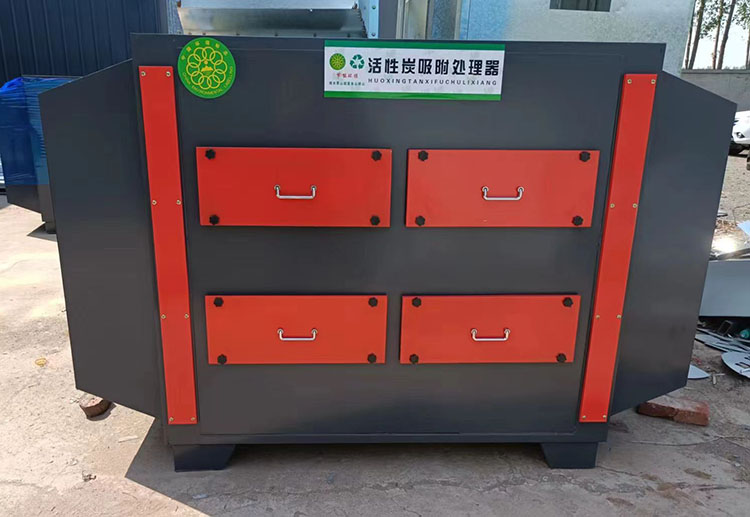 活性炭吸附裝置 活性炭吸附裝置